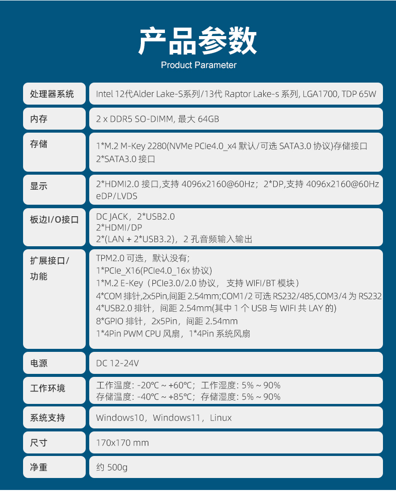 派勤酷睿12代Q670 ITX主板,極致的體驗 派勤酷睿12代Q670 ITX主板,極致的體驗