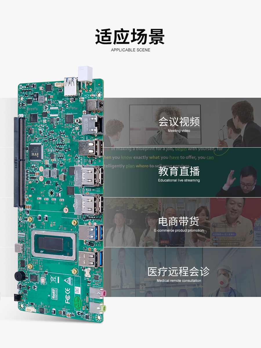 派勤電子LIVE-AD601 | 專業(yè)級直播與視頻會議系統(tǒng)的核心硬件解決方案